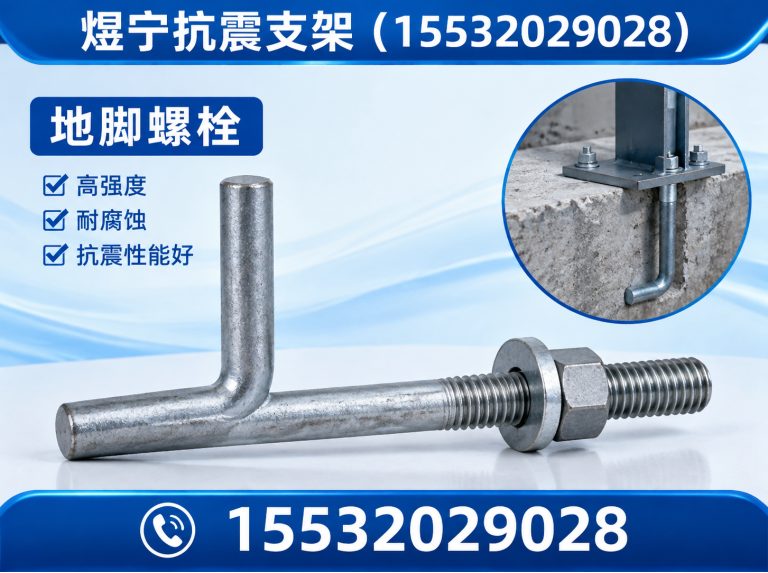 武威工程紧固件展示图